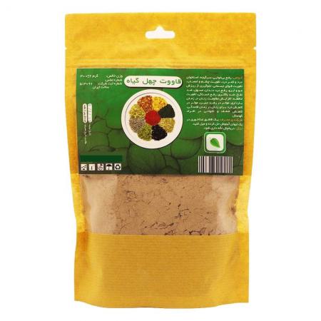 بازار خرید قاووت ممتاز چهل گیاه اصل