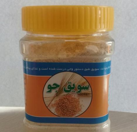 صادرکننده بهترین قاووت سویق جو