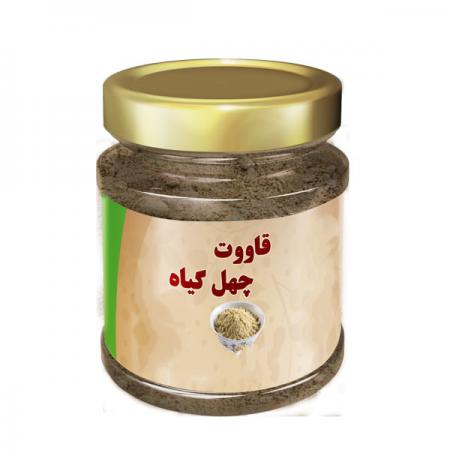 شاخصه بارز قاووت چهل گیاه رژیمی باکیفیت