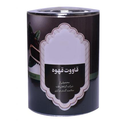 توزیع مستقیم قاووت قهوه 500 گرم درجه یک
