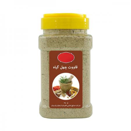 عرضه مستقیم قاووت چهل گیاه کرمان