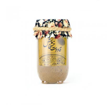 خرید بدون واسطه قاووت خشخاش 500 گرمی از تولید کننده