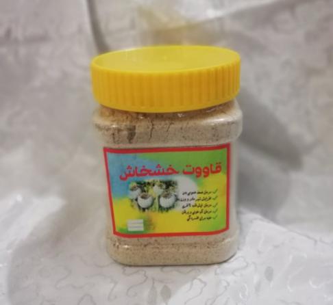 برترین فروشگاه های عرضه قاووت خشخاش 500 گرمی