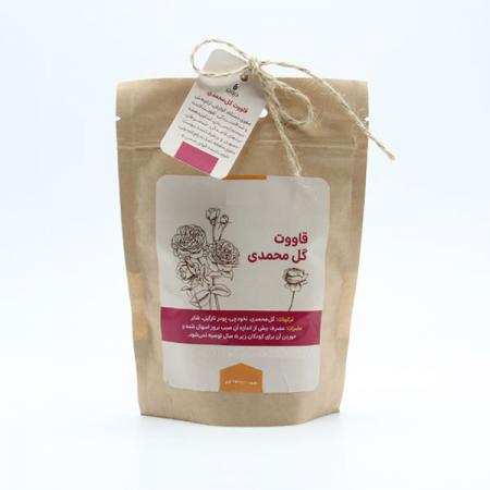 قیمت خرید قوتو گل محمدی در معتبرترین فروشگاه