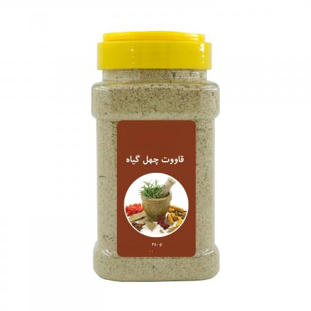 مرکز توزیع قاووت چهل گیاه در بازار تهران