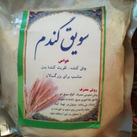 فروش قاووت سویق گندم بسته بندی کارتنی 100 عددی