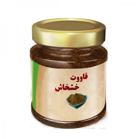 تامین کننده قاووت خشخاشی در سراسر ایران با قیمت ارزان