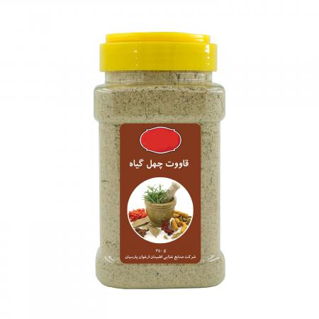 قیمت عمده قوتو چهل گیاه در بازار کرمان