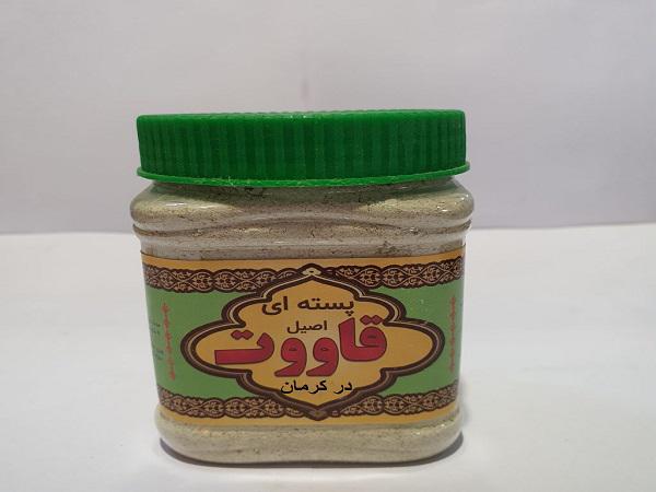 بزرگ ترین مرکز فروش  قاووت پسته ای در کرمان